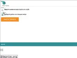 Sites similar to trener.ua
