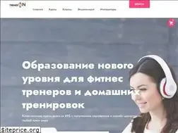 Sites similar to treneron.com