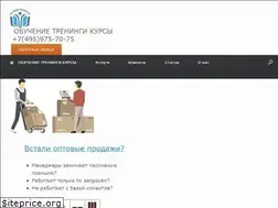 Sites similar to trenerpro.ru