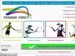 Sites similar to trenery-po-tennisu.ru