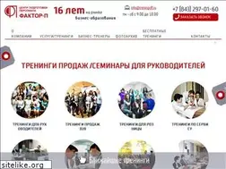 Sites similar to treningoff.ru
