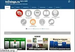 Sites similar to trenings.ru