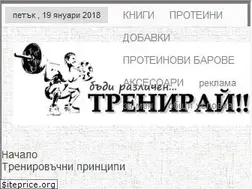 Sites similar to trenirai.bg