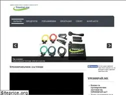 Sites similar to trenirai.me