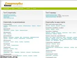 Sites similar to trenirovka.kiev.ua