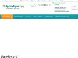 Sites similar to trenmarket.ru
