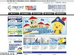 Sites similar to trent.jp
