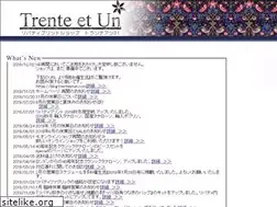 Sites similar to trenteetun.com