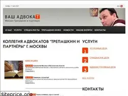 Sites similar to trepashkin.com