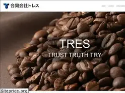 Sites similar to tres-coffee.com