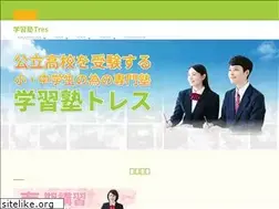 Sites similar to treseducation.com