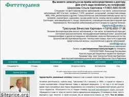 Sites similar to treskunov.ru