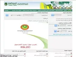 Sites similar to tresor.mr