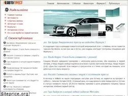 Sites similar to trest777.ru