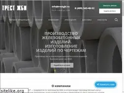 Sites similar to trestgbi.ru