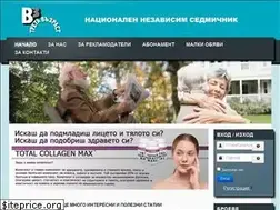 Sites similar to tretavazrast.com