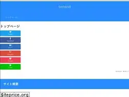 Sites similar to tretend.info