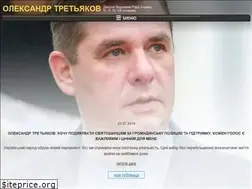Sites similar to tretiakov.org