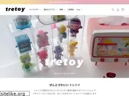 Sites similar to tretoy.jp