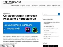 Sites similar to tretyakov.net