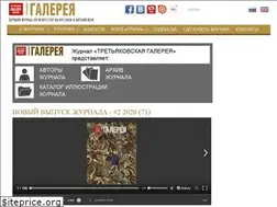 Sites similar to tretyakovgallery-m.art