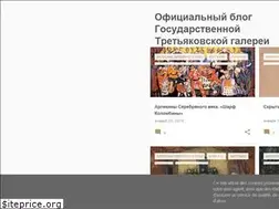 Sites similar to tretyakovgallery.blogspot.com