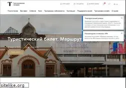 Sites similar to tretyakovgallery.ru