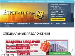 Sites similar to tretyrim.ru
