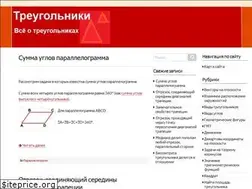 Sites similar to treugolniki.ru