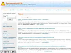 Sites similar to treugoma.ru