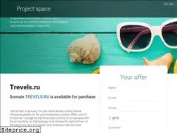 Sites similar to trevels.ru