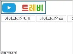 Sites similar to trevi.kr