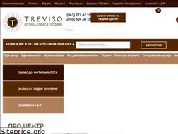 Sites similar to treviso.ua
