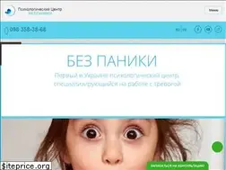 Sites similar to trevog-bolshe.net