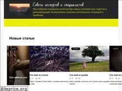 Sites similar to trevojnui.ru