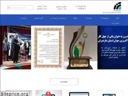 Sites similar to trez.ir