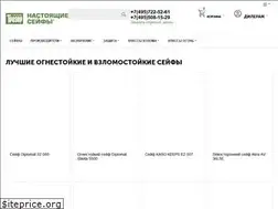 Sites similar to trezor.ru