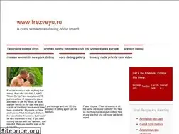 Sites similar to trezveyu.ru