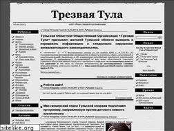 Sites similar to trezvotula.ru