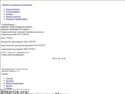 Sites similar to trg.by