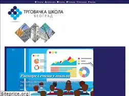 Sites similar to trgovackaskola.edu.rs