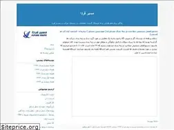 Sites similar to trh88.blogfa.com