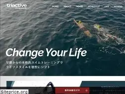 Sites similar to tri-active.jp