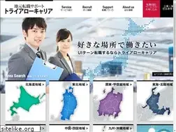 Sites similar to tri-career.com