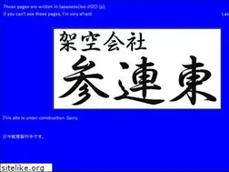 Sites similar to tri-east.com