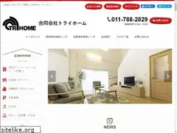Sites similar to tri-home.co.jp