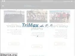Sites similar to tri-max.co.il