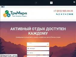 Sites similar to tri-mira.ru