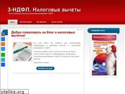 Sites similar to tri-ndfl.ru