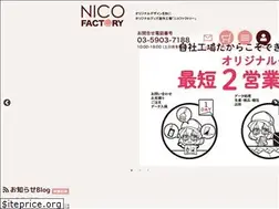 Sites similar to tri-pod.co.jp
